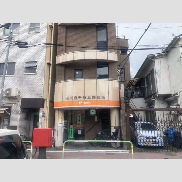 ノーバヤカナヤ　別邸 荒川南千住5郵便局