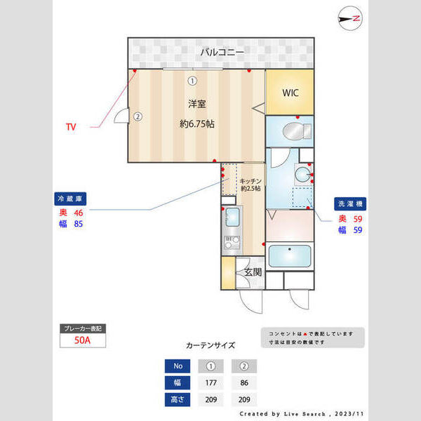 Town　Court大岡301号室 間取図