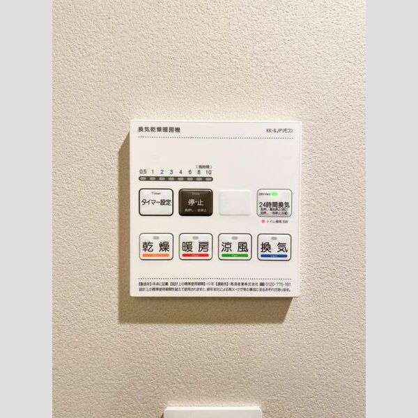 SPコート目白101号室 リビング