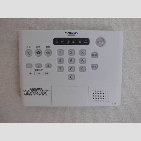 ガーネットブライト ALSOKセキュリティも付いています!