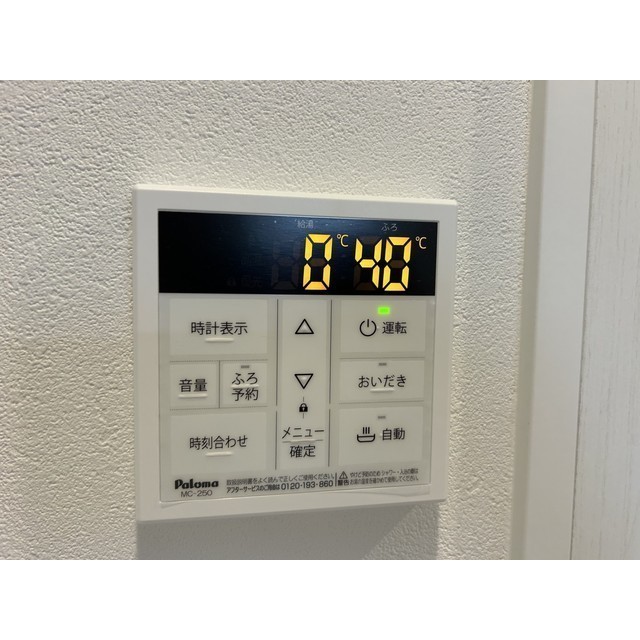 MQuarto柏Ⅲ303号室 部屋その他