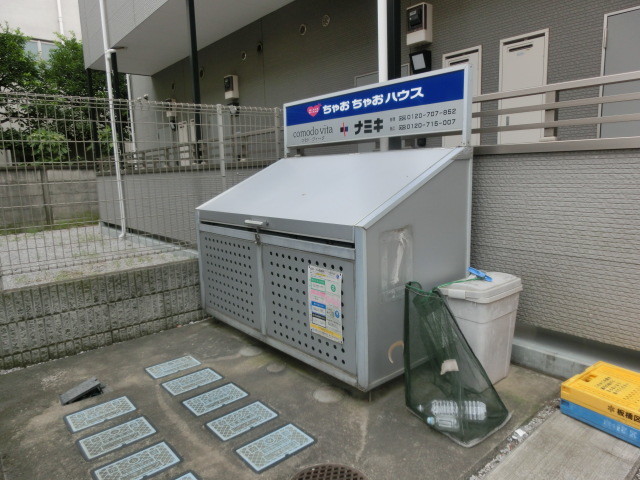 コモド・ヴィータ2階 部屋その他