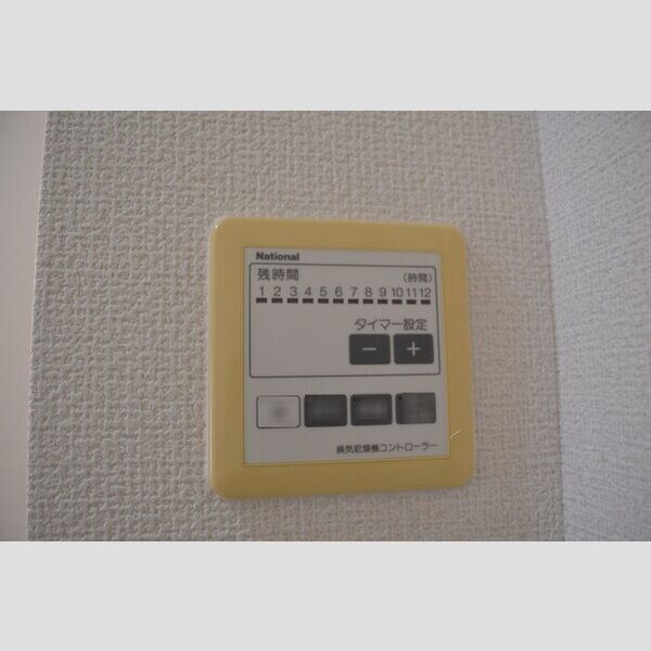 グランメールハイム　壱番館 浴室換気乾燥機