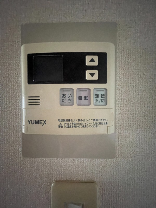 シャンボール志木3階 部屋その他