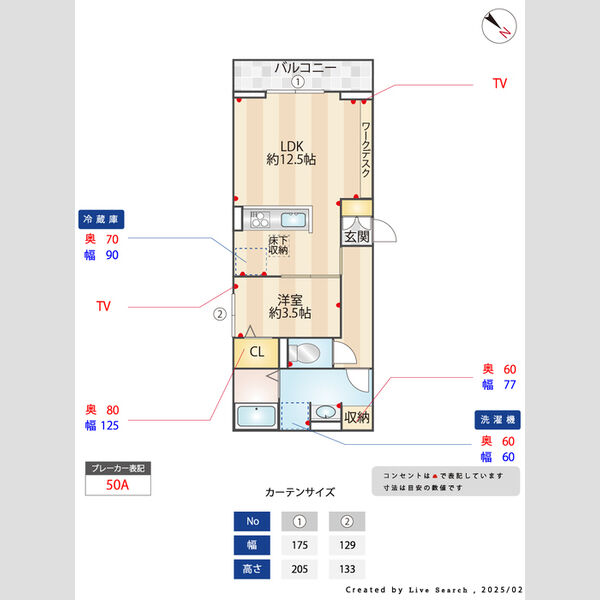 ノーブルパレス四谷105号室 間取図