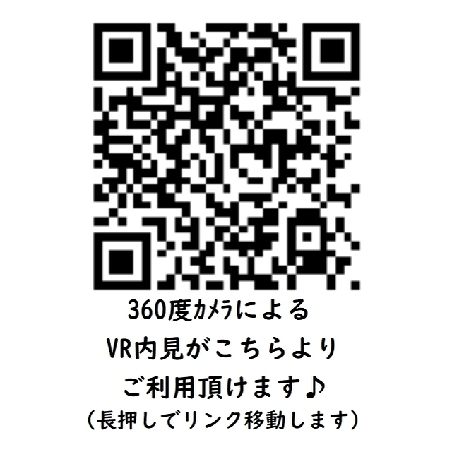 ピア･デュメール VR内見はコチラから♪