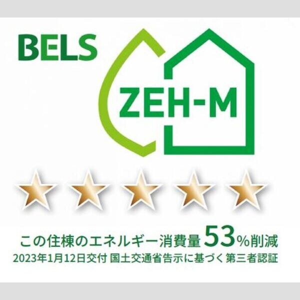 ディアス302号室 BELSマーク(住棟)
