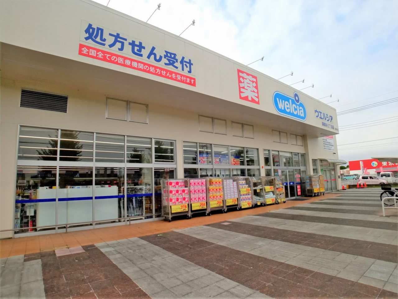 レオパレスＭＬハロープラザ 周辺