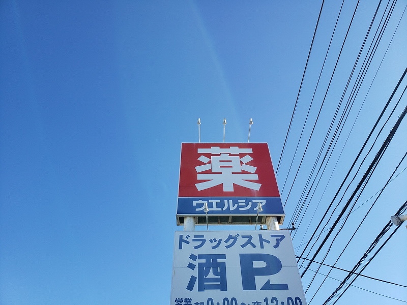 レオパレスエトワール 周辺