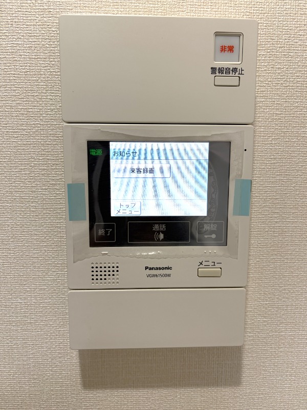 T’s garden都立大学Ⅱ2階 部屋その他
