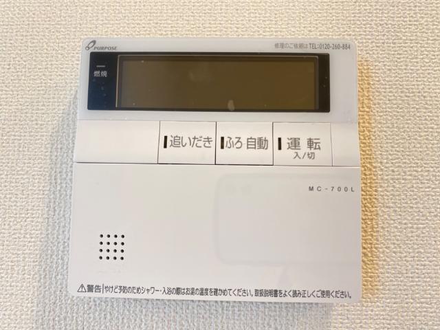 ＧＲＡＣＥＲＹ203号室 給湯器リモコン（イメージ）