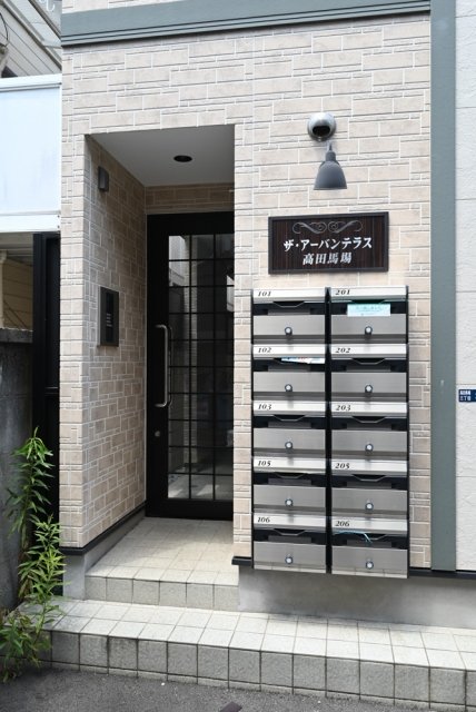 ザ・アーバンテラス高田馬場1階 エントランス