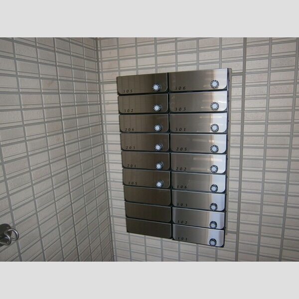 ボスコ206号室 集合ポスト