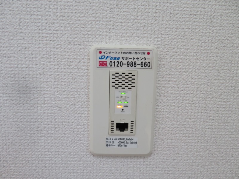 ソフィア上星川2階 ※別部屋参考写真