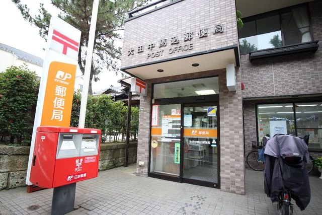 コンシェリア馬込 ＴＨＥ ＲＥＳＩＤＥＮＣＥ 【郵便局】大田中馬込郵便局まで353ｍ