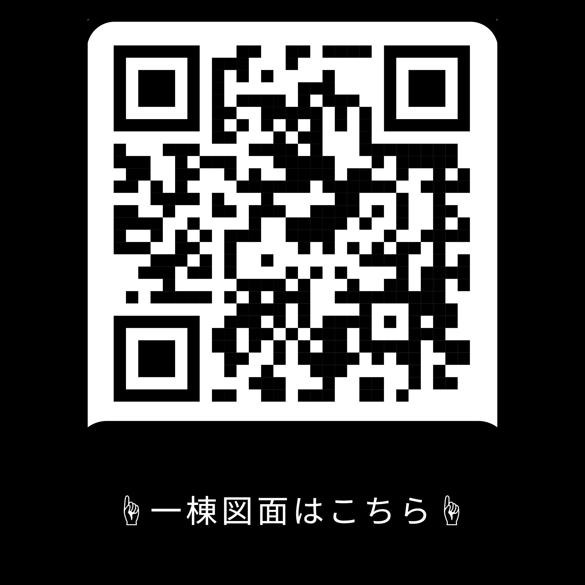 グランピア中野坂上0306号室 その他
