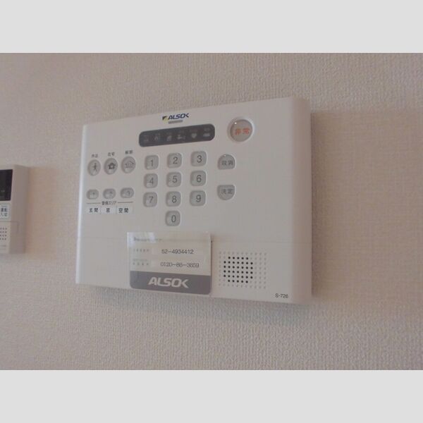 シーガル ALSOKホームセキュリティ