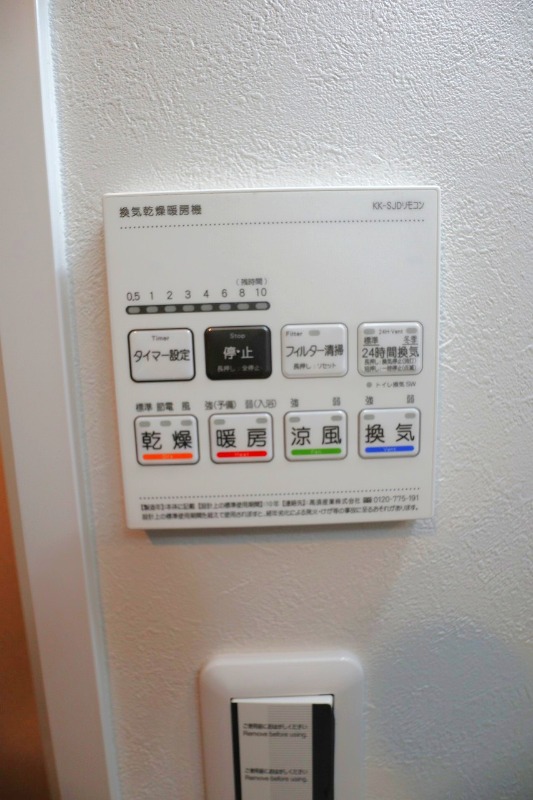 SHOKEN　Residence西川口1階 部屋設備