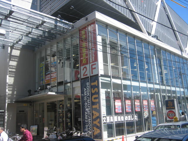 Ｍ’ｓ　ＣＯＲＴＥ0201号室 ＴＳＵＴＡＹＡ菊名店