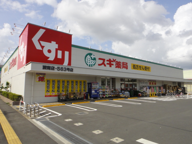 フランシール スギ薬局蕨南店まで988ｍ