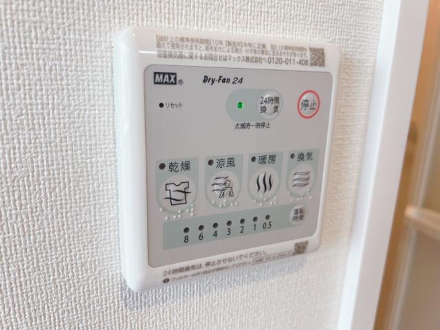 エル　シャトー 浴室乾燥