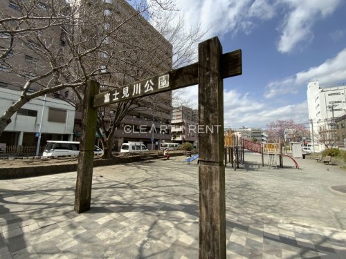 コンシェリア横濱 ＜ＦＵＴＡＢＡＣＨＯ＞ 【公園】富士見川公園まで502ｍ
