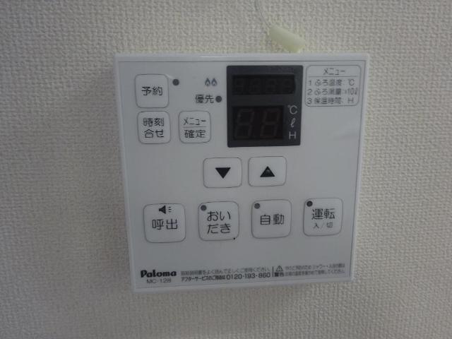 レヴメゾン神山参番館101号室 給湯リモコン（イメージ）
