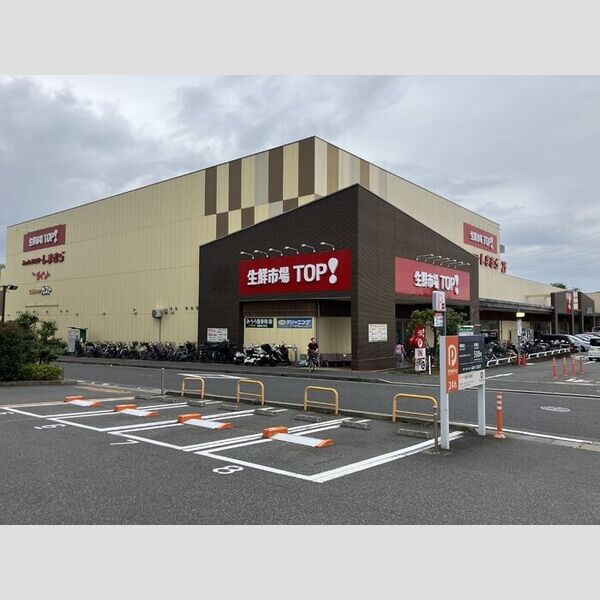 Chloris 生鮮市場TOP船橋日大前店