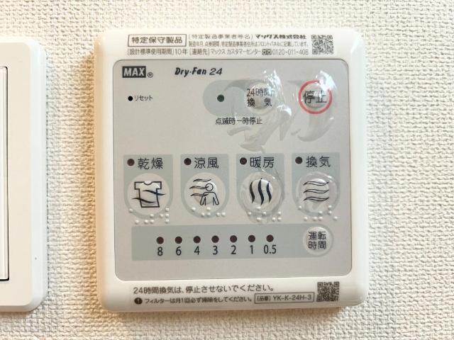 トワール205号室 浴室乾燥機
