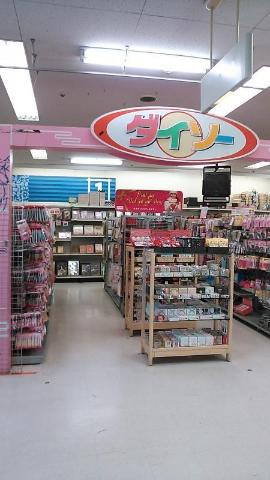 ＫＭＧ ザ・ダイソー鎌ヶ谷道野辺店まで635ｍ