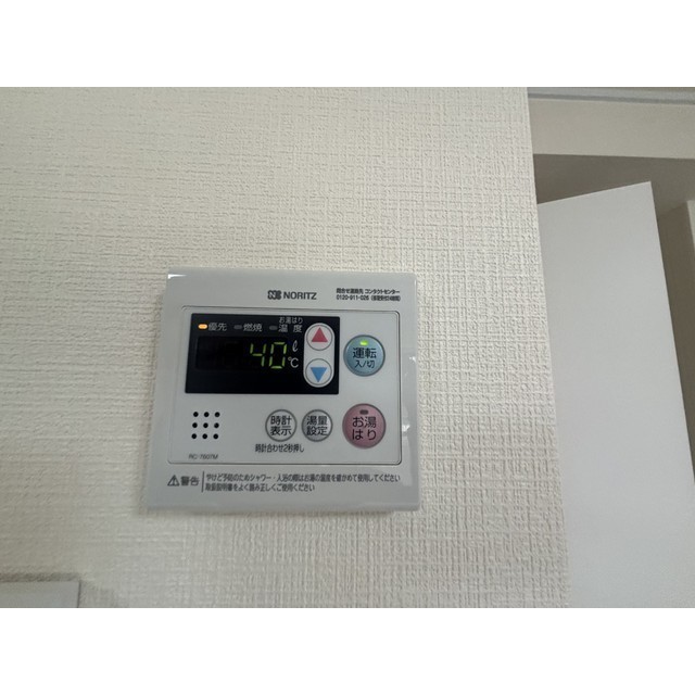 パームヴィラ鴨居205号室 部屋その他