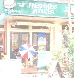 Luna Crescente Kagurazaka3階 フレッシュネスバーガー江戸川橋店