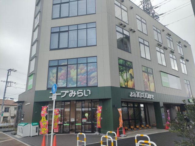 ミレーナ幕張201号室 近隣のスーパーまで徒歩3分