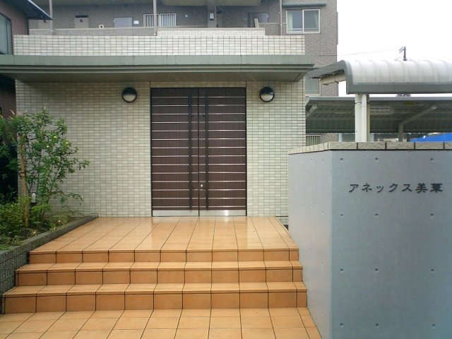アネックス美華0105号室 エントランス