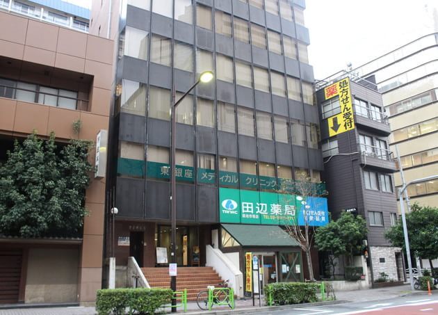 アヴァンティーク銀座２丁目参番館 【神経科・精神科】東銀座メディカルクリニックまで753ｍ