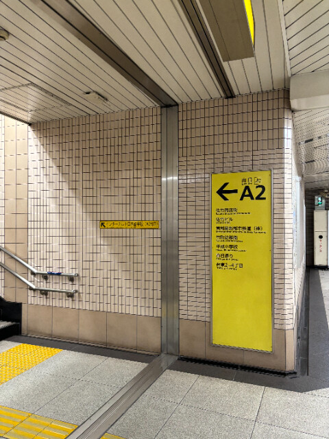 アーバネックス新御徒町駅前5階 周辺