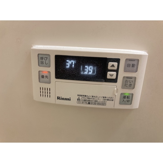 サンライズマンション　熊谷202号室 部屋その他