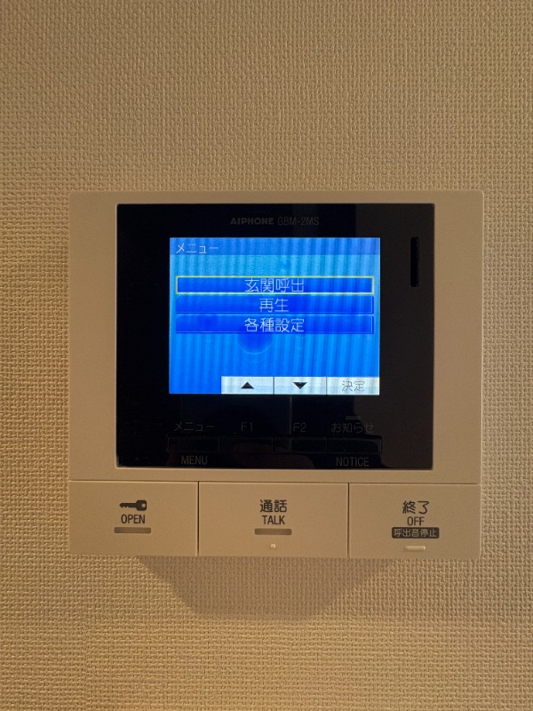 Daiwaグレイスメゾン二子玉川4階 TVモニターフォン