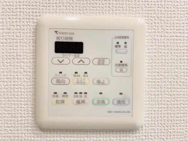 Ｂｒｉｌｌｉａ綱島ｉｄステーションフロント4階 部屋設備