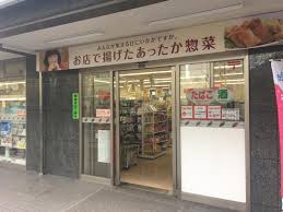 THE ROPPONGI TOKYO13階 【コンビニエンスストア】セブンイレブン 六本木3丁目店まで200ｍ