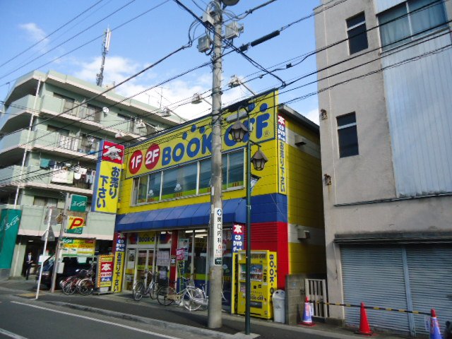 ブライトヒルズ ブックオフJR稲田堤駅前店まで2,070ｍ