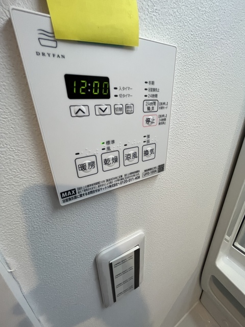 エトワール0203号室 部屋設備