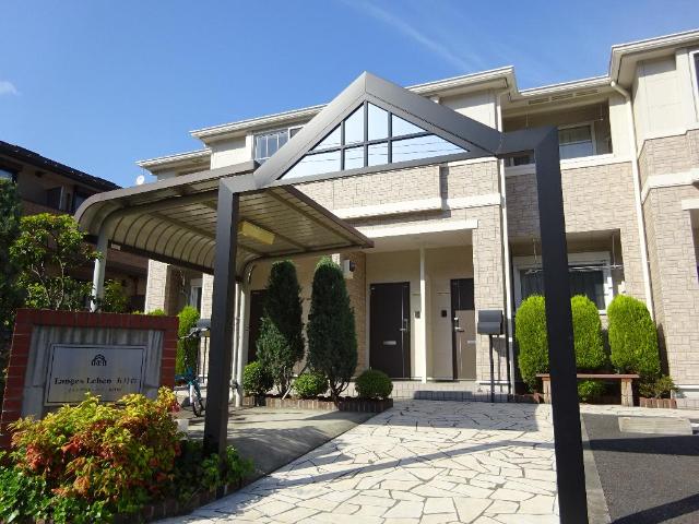 ランゲスレーベン　五月台 外観写真（昼）