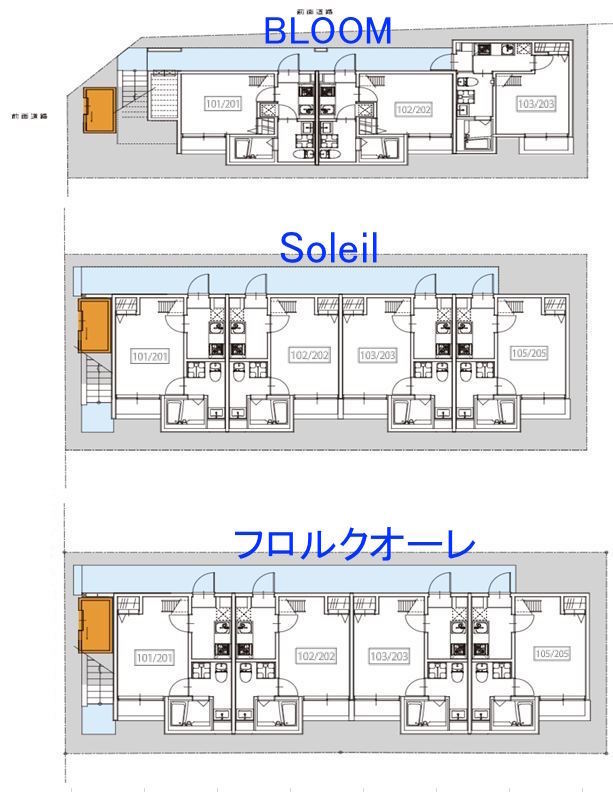 フロルクオーレ2階 部屋その他