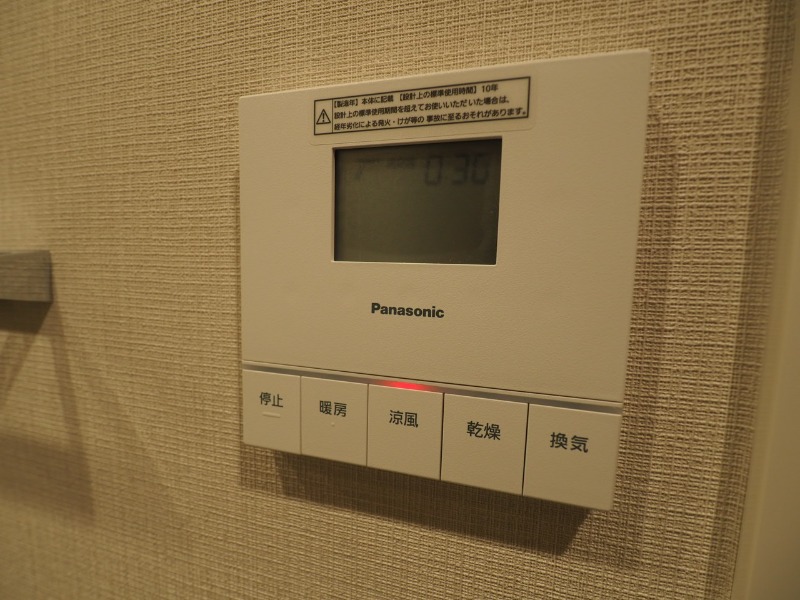 アーバネックス日本橋茅場町7階 浴室暖房乾燥機