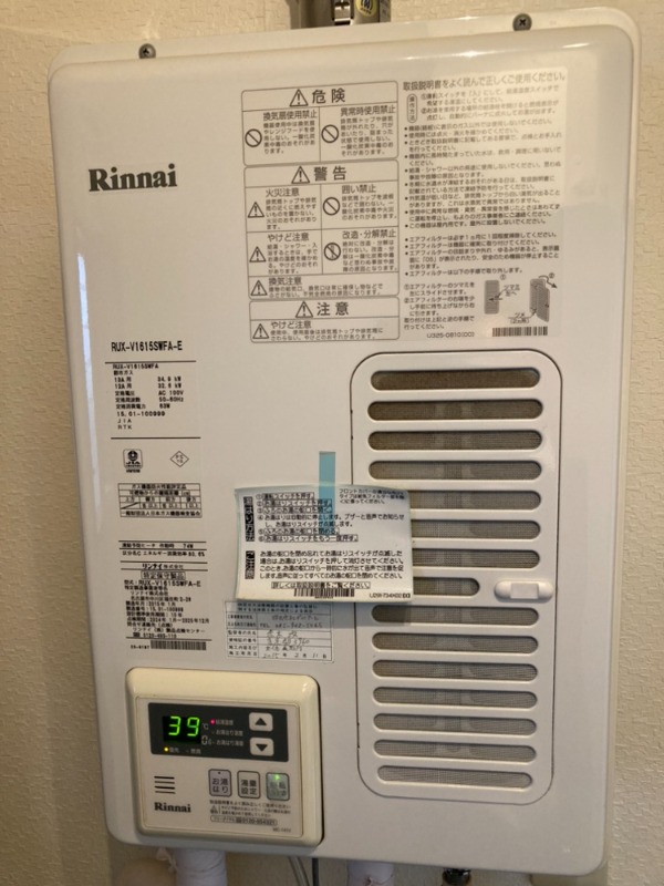 パル元住吉2階 ※別部屋写真参照