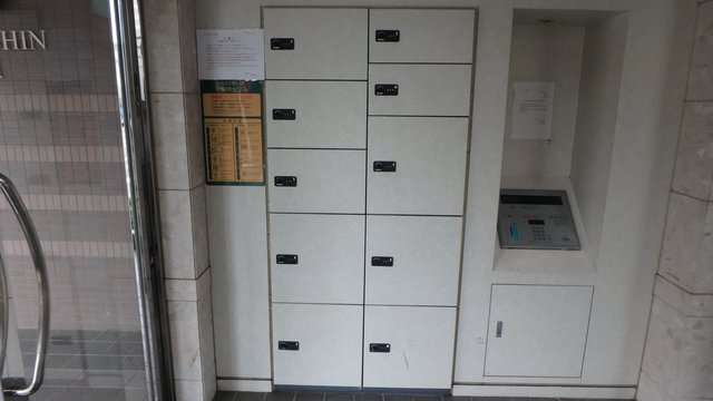 コーシンⅢ0203号室 その他共有部分