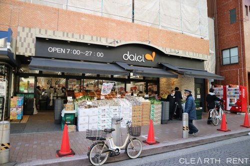 コンシェリア麻布十番 【スーパー】ダイエー麻布十番店まで246ｍ