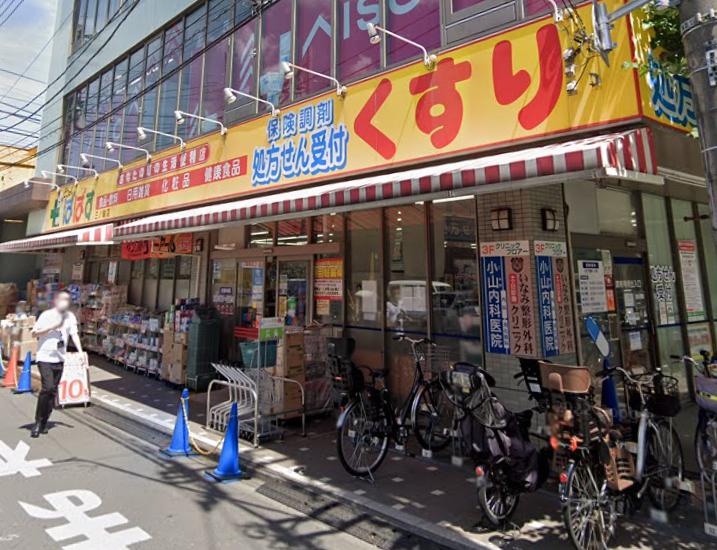 サンライズ入谷903号室 【ドラッグストア】どらっぐぱぱす 三ノ輪店まで795ｍ