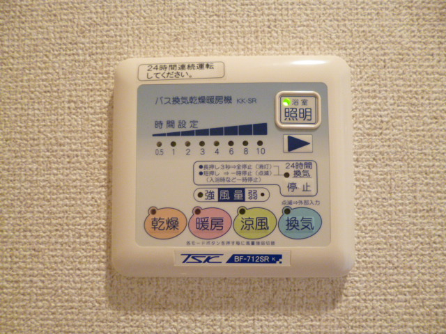 スカイコート板橋弐番館201号室 ※同タイプ参考写真